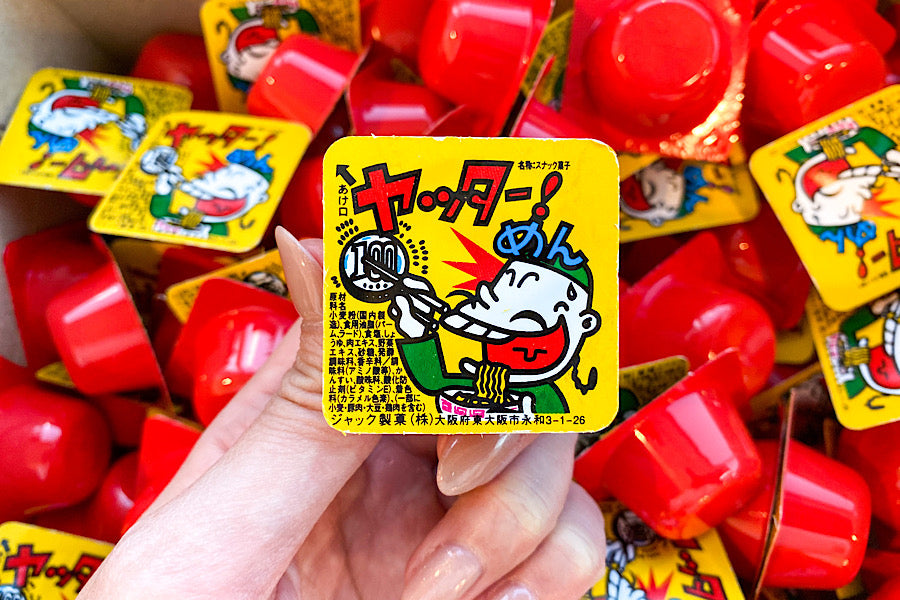 サブスク・お試し】子供の夢懐かしい駄菓子セット – サブミー