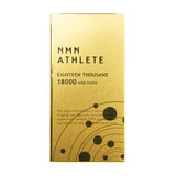 NMN ATHLETE 18000 サプリメント|国産純度99.9%以上のNMN(ニコチンアミドモノヌクレオチド)1日300㎎/3粒摂取から始める健康美容維持