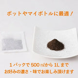 【癌の予防に】純度100%よもぎ茶・デトックスに