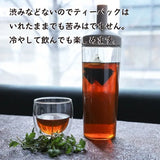 【癌の予防に】純度100%よもぎ茶・デトックスに