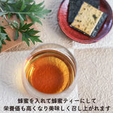 【癌の予防に】純度100%よもぎ茶・デトックスに