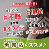 【腸活の救世主】添加物不使用のよもぎ酵素ドリンク