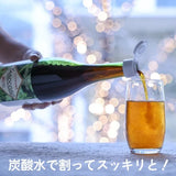 【腸活の救世主】添加物不使用のよもぎ酵素ドリンク