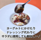 【腸活の救世主】添加物不使用のよもぎ酵素ドリンク