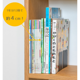 【かがくのとも】定期購読 | 1月号からお届け