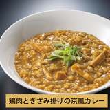【京都出町・尾崎食品】美味しくダイエット♡大満足!こんにゃくリゾット8袋(2種×4)セット