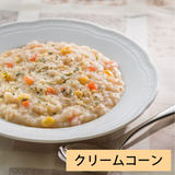 【京都出町・尾崎食品】美味しくダイエット♡大満足!こんにゃくリゾット全種類12袋(6種×2)セット