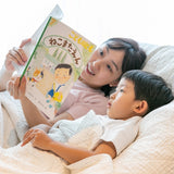 【こどものとも】定期購読 | 8月号からお届け