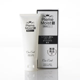 【ラブローション】長時間潤いキープ | プリュムモイスト S