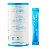 NMN ATHLETE WELLNESS POWDER(ウェルネスパウダー)|国産純度99.9%以上のNMN(ニコチンアミドモノヌクレオチド)摂取から始める体調管理・健康美容維持 - 水なしで飲める顆粒タイプ