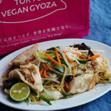 東京ヴィーガン餃子10%OFF定期便(2袋) | Grino