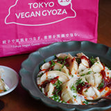 東京ヴィーガン餃子10%OFF定期便(2袋) | Grino
