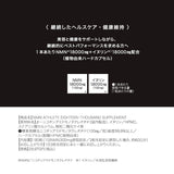 NMN ATHLETE 18000 サプリメント|国産純度99.9%以上のNMN(ニコチンアミドモノヌクレオチド)1日300㎎/3粒摂取から始める健康美容維持