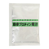 筋骨プロテイン青汁1箱(62包入り)|抹茶風味