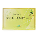 琉球 すっぽんぜりー1箱(60包入り)|シークワーサー風味