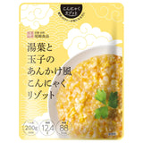 【京都出町・尾崎食品】美味しくダイエット♡大満足!こんにゃくリゾット8袋(2種×4)セット