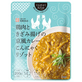 【京都出町・尾崎食品】美味しくダイエット♡大満足!こんにゃくリゾット8袋(2種×4)セット