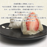 季節のフルーツ大福6個セット | フルーツ大福KAJITSUDO