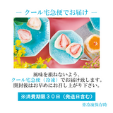 季節のフルーツ大福6個セット | フルーツ大福KAJITSUDO