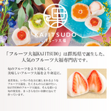 季節のフルーツ大福6個セット | フルーツ大福KAJITSUDO