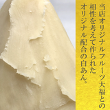 季節のフルーツ大福6個セット | フルーツ大福KAJITSUDO