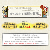 季節のフルーツ大福6個セット | フルーツ大福KAJITSUDO