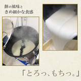 季節のフルーツ大福6個セット | フルーツ大福KAJITSUDO