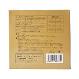 美・すっぽんぜりー1箱(30包入り)|マンゴー風味