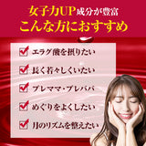 【テレビで紹介★注文殺到 】 有機ザクロ濃縮エキス 2個セット|エラグ酸たっぷり