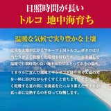 【テレビで紹介★注文殺到】 有機ザクロ濃縮エキス 3個セット|エラグ酸たっぷり