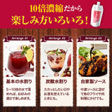 【テレビで紹介★注文殺到】 有機ザクロ濃縮エキス 3個セット|エラグ酸たっぷり