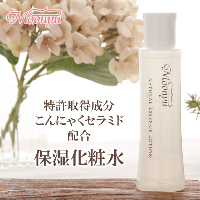 【ナチュラル エッセンス ローション 】無添加・低刺激化粧水 | Moonyu