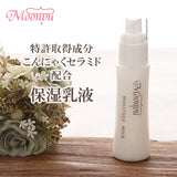 【モイスチュア ミルク】無添加・低刺激乳液 | Moonyu