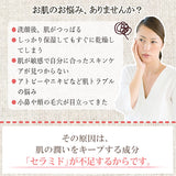 【モイスチュア ミルク】無添加・低刺激乳液 | Moonyu