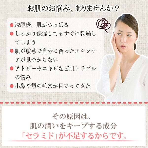 【ナチュラル エッセンス ローション 】無添加・低刺激化粧水 | Moonyu