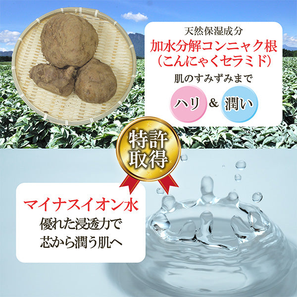 【ナチュラル エッセンス ローション 】無添加・低刺激化粧水 | Moonyu