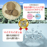 【ナチュラル エッセンス ローション 】無添加・低刺激化粧水 | Moonyu