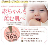 【ピュア クレンジング クリーム】無添加・低刺激メイク落とし | Moonyu