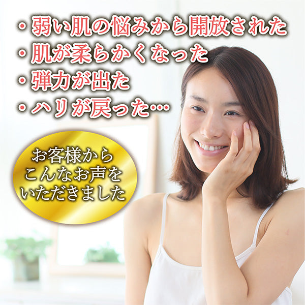 【ナチュラル エッセンス ローション 】無添加・低刺激化粧水 | Moonyu