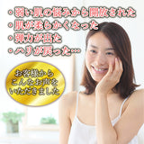 【ナチュラル エッセンス ローション 】無添加・低刺激化粧水 | Moonyu