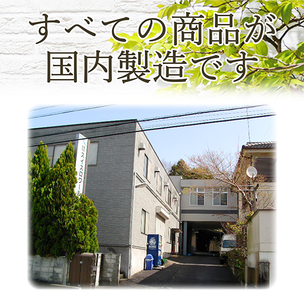 【ナチュラル エッセンス ローション 】無添加・低刺激化粧水 | Moonyu