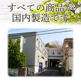 【ナチュラル エッセンス ローション 】無添加・低刺激化粧水 | Moonyu