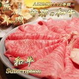 【肉好き必見！】自慢の美味しさをお届け | 匠の肉