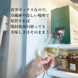 【白ワイン】3L×2箱 | スペイン産BOXワイン