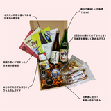 【全国の日本酒1本】全国の日本酒1本 | 継続すると特典沢山 | saketaku