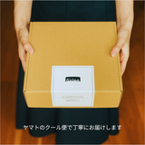 【初回20%OFF!】 冷凍プラントベースフード4食分 | Grino