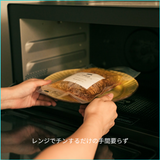 【初回20%OFF!】冷凍プラントベースフード8食分 | Grino