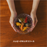 【初回20%OFF!】 冷凍プラントベースフード4食分 | Grino