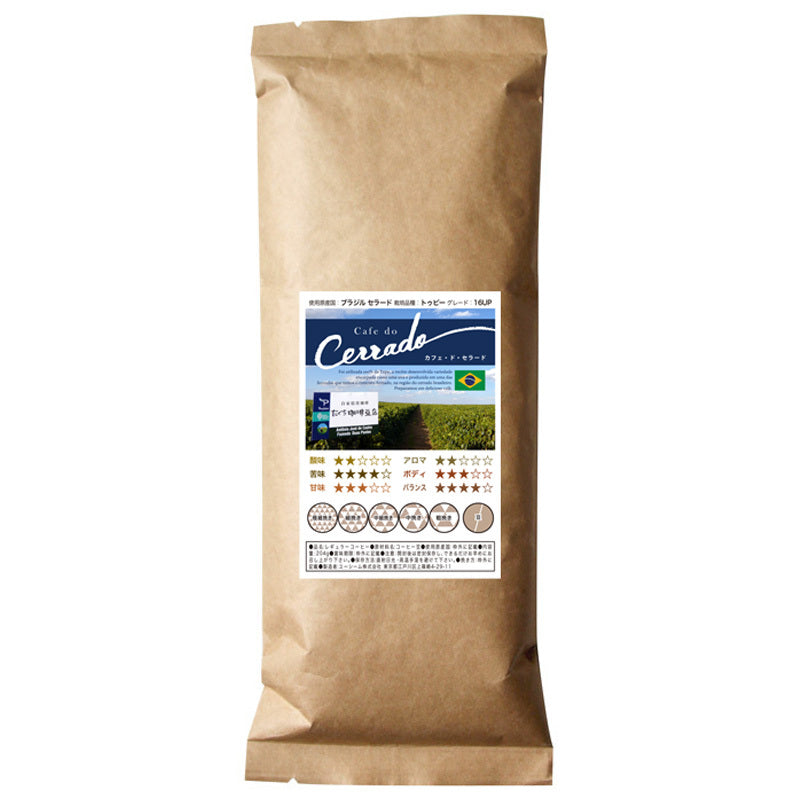 【ここでしか買えない!】ブラジルの希少なコーヒー豆250g