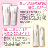 ★お試し価格★【組合せ自由】無添加・低刺激のスキンケア2点セット